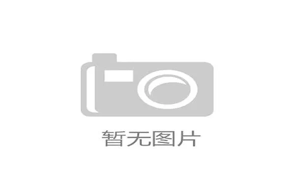 南非队2026世界杯赛程前瞻：能否时隔多年重返淘汰赛阶段