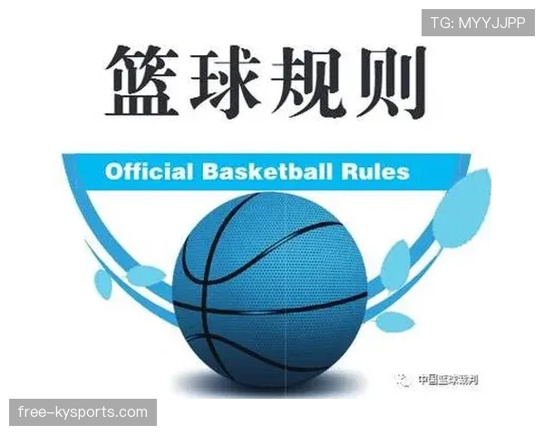篮球控球权定义是什么？控球权判定标准详解